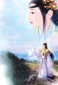 妖合記之蛇妻